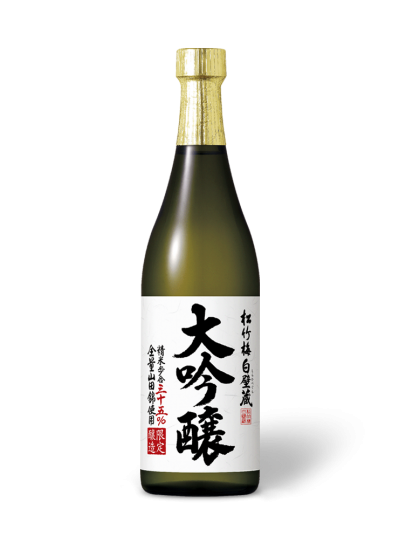 Shirakabegura Daiginjo 35