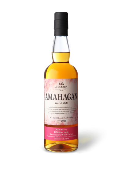 Amahagan Yamazakura Wood Limited Edition