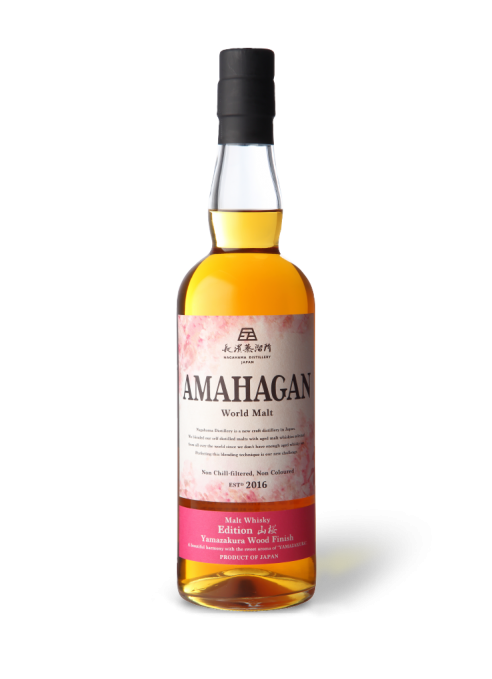 Amahagan Yamazakura Wood Limited Edition