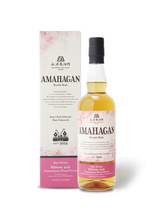 Amahagan Yamazakura Wood Limited Edition