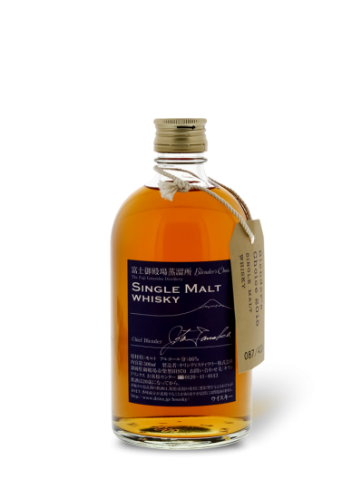 Kirin Single Malt Blender's Choice 2015