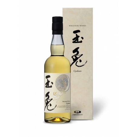 Saburomaru Blend Gyokuto 2021