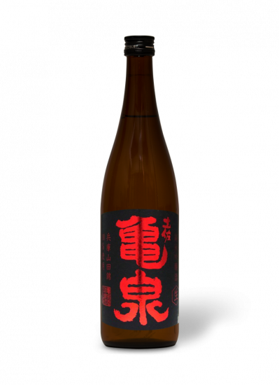 Kameizumi Junmai Daiginjo Namazake