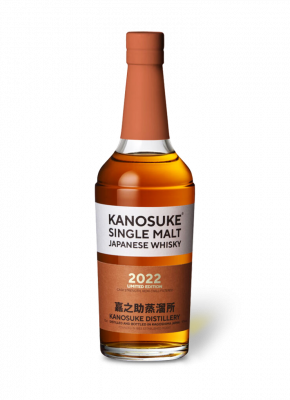 Kanosuke Single Malt 2022 Limited Edition