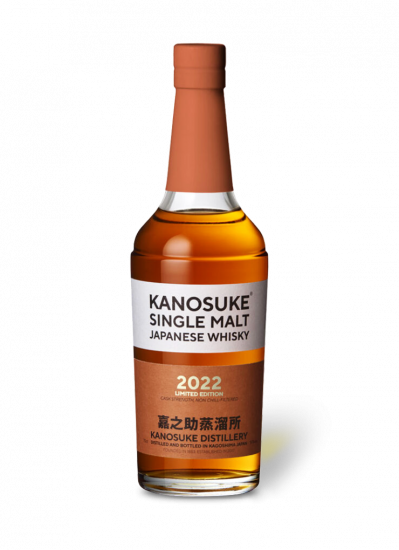 Kanosuke Single Malt 2022 Limited Edition