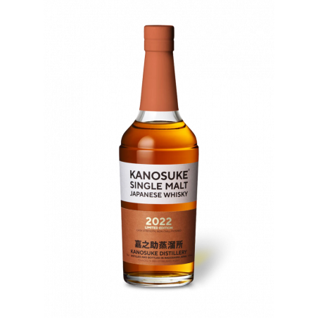 Kanosuke Single Malt 2022 Limited Edition