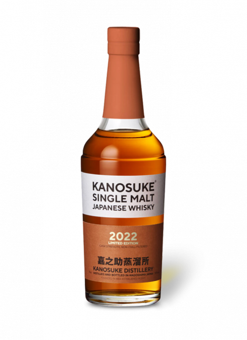 Kanosuke Single Malt 2022 Limited Edition