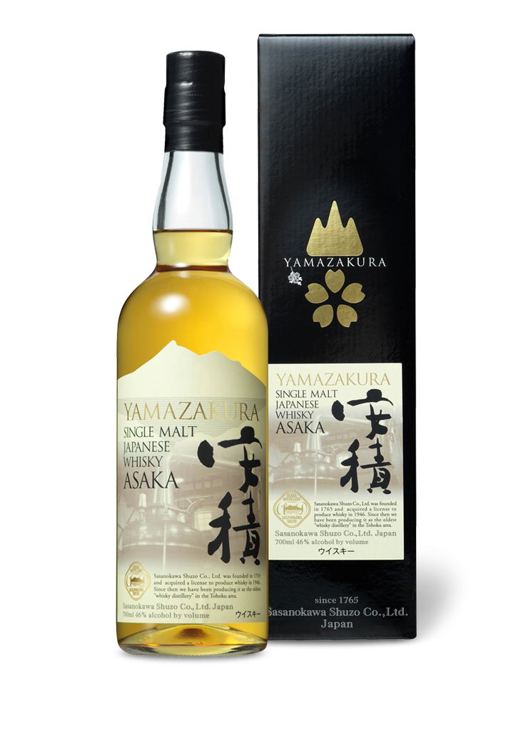 The Yamazaki Limited Edition 2023 Single Malt Japanese Whiskey