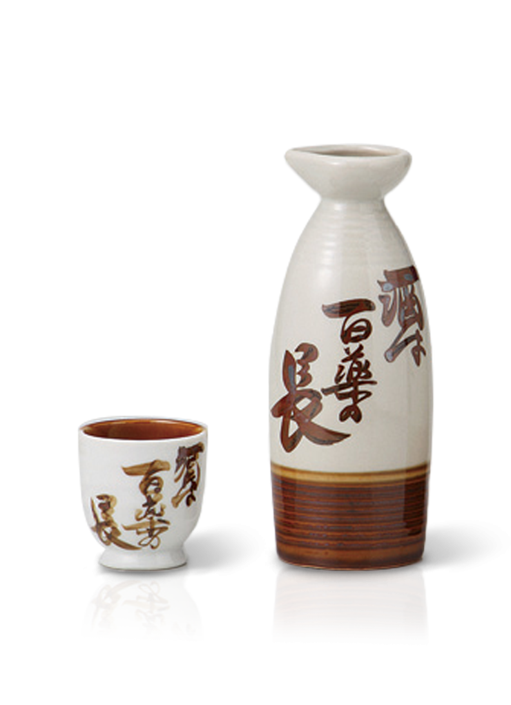 Sake Set White Brown Kanji Tokkuri & Ochoko Uisuki