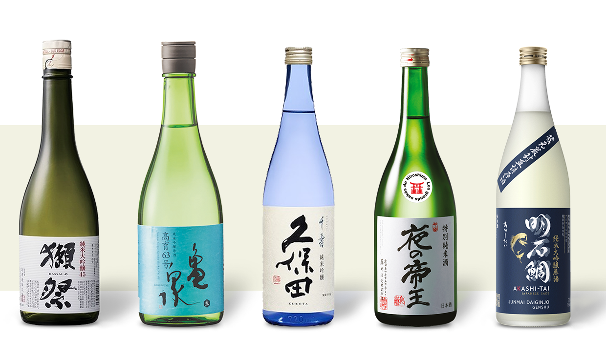 Achat de saké