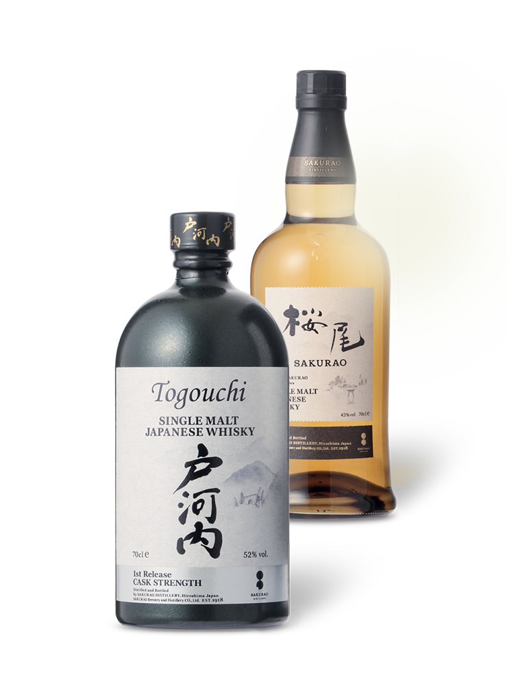 gas heuvel alarm Japanese Whisky, Sake and Fine Spirits from Japan | Uisuki